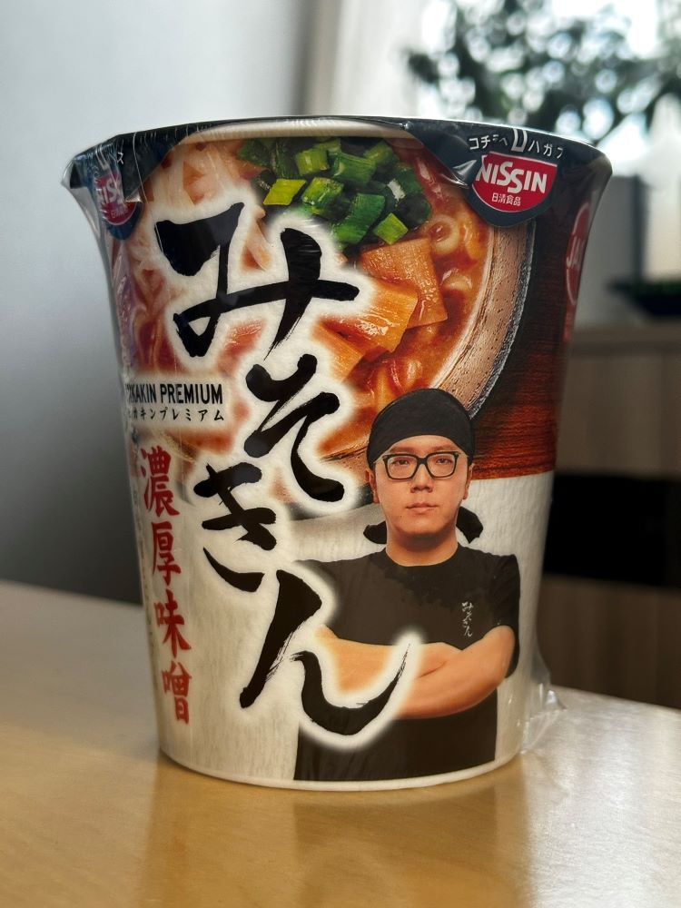 みそきん